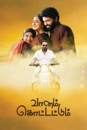 Vaanam Kottattum