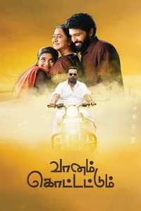 Vaanam Kottattum - Poster
