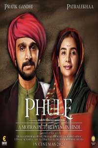 Phule - Posters
