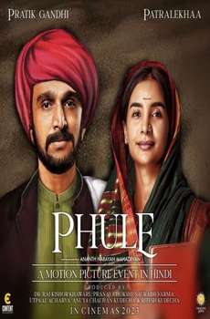 Phule