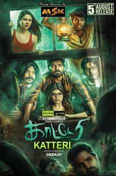 NEW HORROR MOVIES IN 2025 TAMIL visual data 4