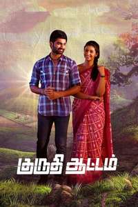 Kuruthi Aattam - Poster