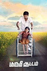 Kuruthi Aattam - Poster