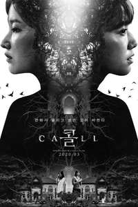 The Call - Poster