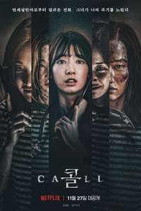 The Call - Poster