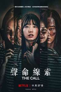 The Call - Poster