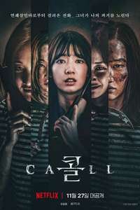 The Call - Poster