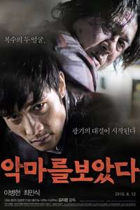 I Saw the Devil - Posters