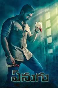 Yaanai - Poster