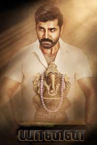 Yaanai - Poster