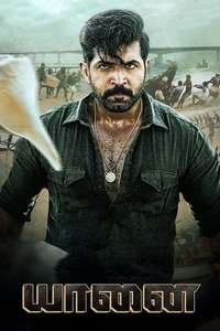 Yaanai - Poster