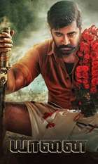 Yaanai
