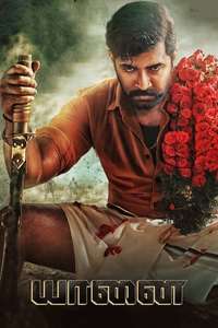 Yaanai - Poster