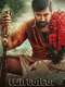Yaanai