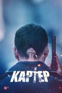 Carter - Poster