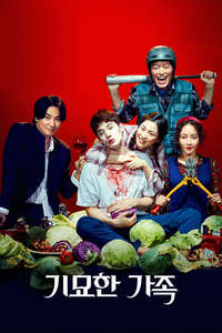 Zombie for Sale - Poster