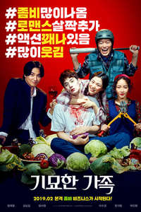 Zombie for Sale - Poster