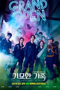 Zombie for Sale - Poster