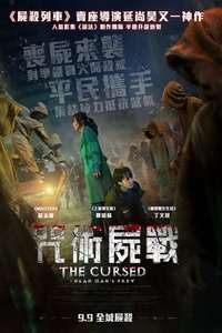 The Cursed: Dead Man's Prey - Poster