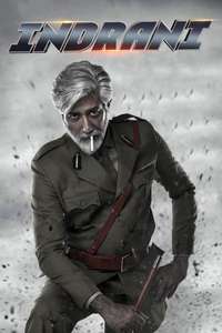 Indrani - Posters