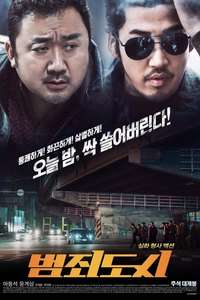 The Outlaws - Poster