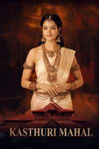 Kasthuri Mahal - Poster