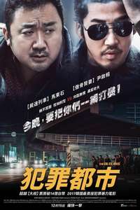 The Outlaws - Poster