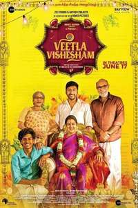 Veetla Vishesham - Poster