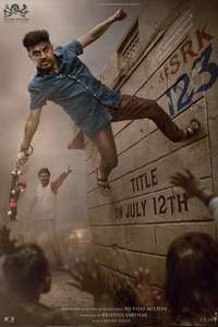 Bhairagee - Poster