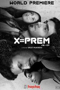 X=Prem - Posters