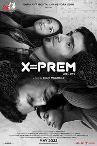 X=Prem - Posters