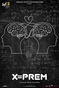 X=Prem - Posters