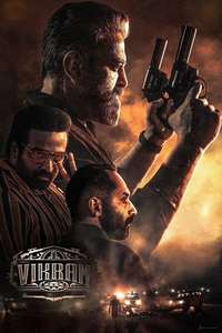 VIKRAM - Posters