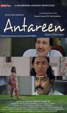 Antareen
