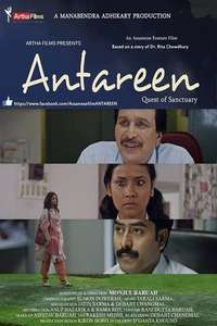 Antareen - Poster