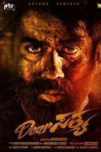 Dear Sathya - Poster