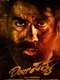 Dear Sathya
