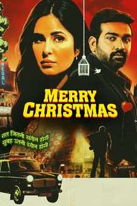 Merry Christmas - Posters