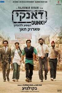 Dunki - Poster