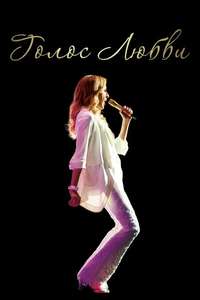 Aline - Poster