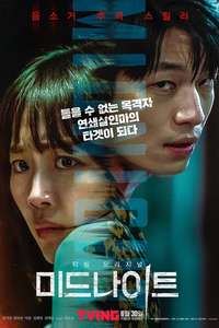Midnight - Poster