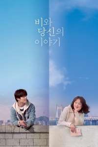 Endless Rain - Poster