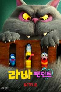Larva Pendant - Poster