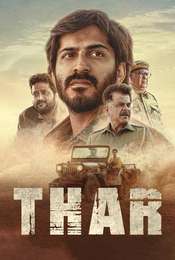 THAR