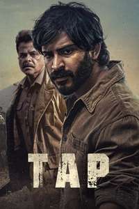 THAR - Poster