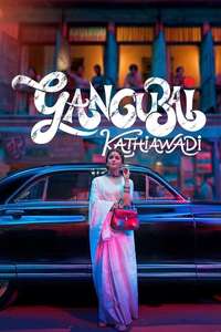 Gangubai Kathiawadi - Poster