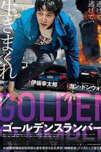 Golden Slumber - Posters