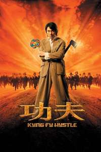 Kung Fu Hustle - Poster