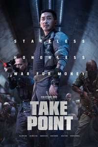 Take Point - Posters