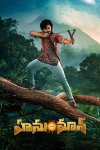 Hanu-Man - Posters